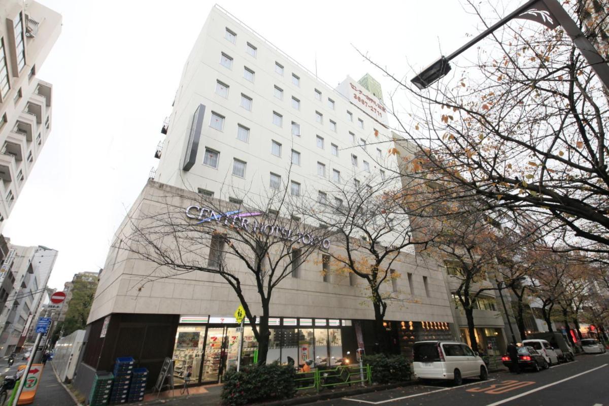 Center Hotel Tokyo Exterior photo